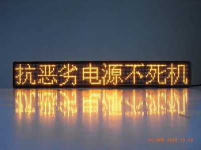 LED单色显示屏LED车载屏P6系列LED的士车载屏