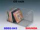 CD架(CD rack)