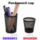 笔筒(Pen&pencil cup)