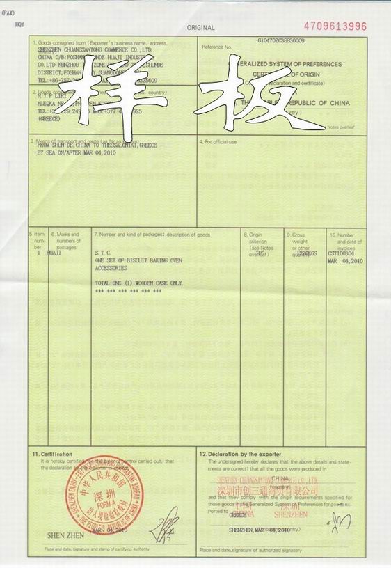 外汇黄金_增加外汇收入(3)