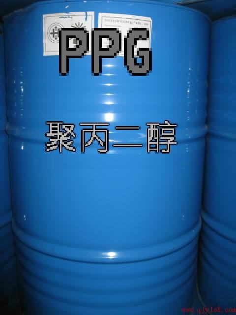 聚丙二醇PPG系列 