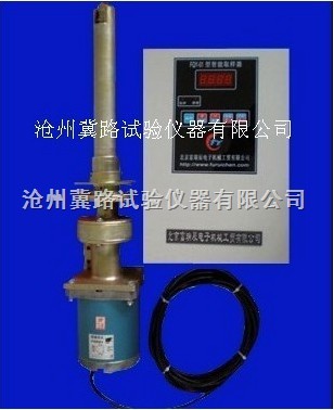 水泥取样器 水泥自动取样器 连续取样器 