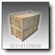 上海包装箱厂专生生产各种实木包装箱,木材包装箱