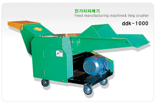 ddk-1000