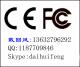 净水器CE认证FCC认证
