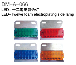 LED-十二泡电镀边灯