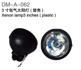 3寸氙气太阳灯（塑壳）3 inch Xenon lamp (plastic)