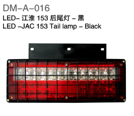 LED-江淮153 后尾灯（黑）