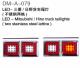 LED-三菱/日野货车尾灯（不锈钢两格）LED-Mitsubishi/Hino truck tailligts(two stainless steel lattice)