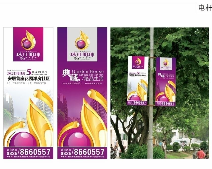 河南郑州道旗广告