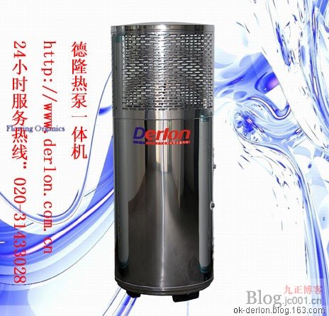 热泵热水器