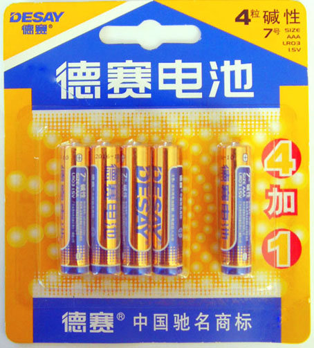 DESAY AAA LR03 1.5V Zn/MNO2 Mercury Free Alkaline Battery from Huizhou ...