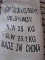 华南地区供应东莞轻质碳酸钙1250目