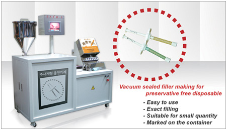 국제특허 주사용기 충진기계