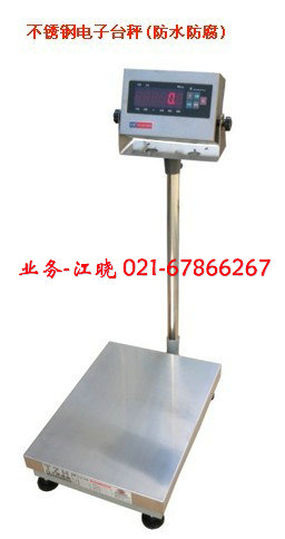50公斤电子台秤精确度高—50公斤磅秤工厂在奉贤