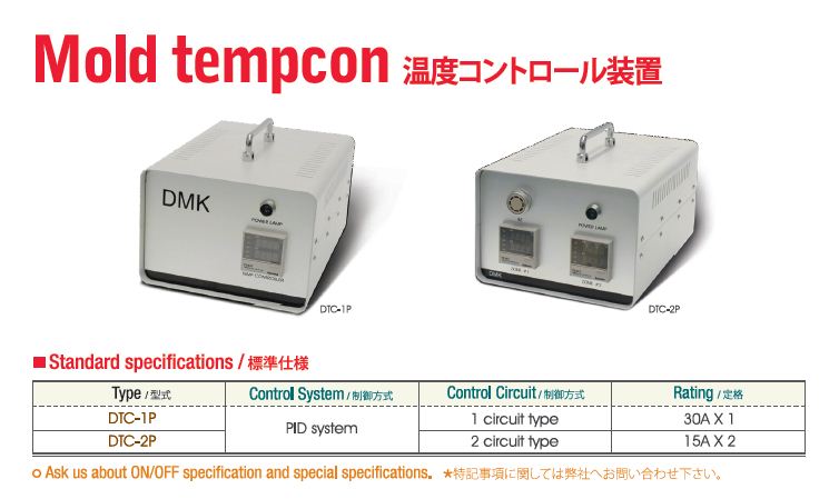 Tempcon