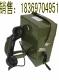强烈引荐 HCX-3型军用便携式手摇磁石电话 可串联电话 防爆电话