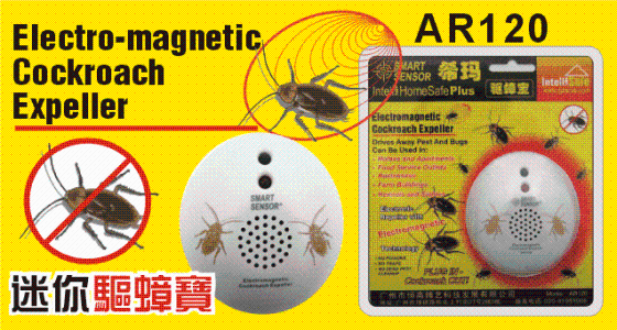 Cockroach Repller (AR120)