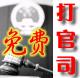 最新2013年河南省及郑州市道路交通事故损害及人身损害赔偿标准