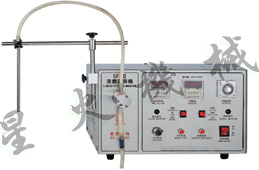半自动液体灌装机-眼药水灌装机-东营星火灌装 