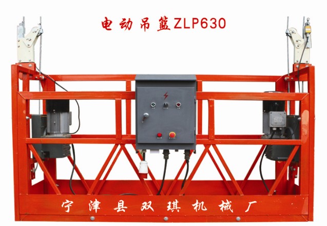 帮您挑选电动吊篮/青岛供应电动吊篮