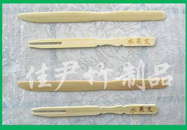 天然竹制品 -- 水果叉、竹叉