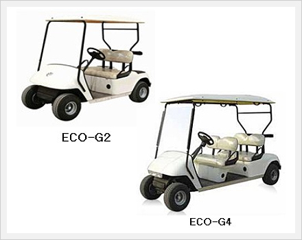 골프카 (ECO-G2/ECO-G4)