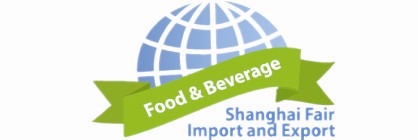 2013第二届上海国际进出口食品及饮料展览会