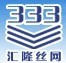 Anping Huilong Metal&Wire Mesh Product Co.,Ltd