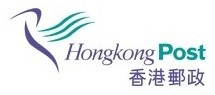 香港邮政HKPOST（香港EMS）递全球服务