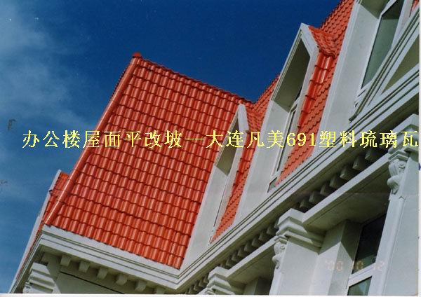 高层住宅立面墙大坡度屋顶干挂安装彩瓦（冬季可施工）
