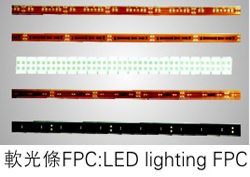 LED软灯条FPC线路板