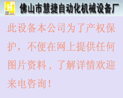 双头倒角机|自动双头倒角机|数控双头倒角机|可设双头倒角