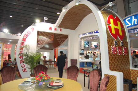 2011第十七届广州国际酒店家具展览会