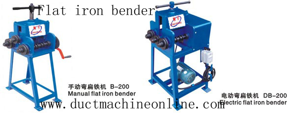 弯扁铁机 Flat iron bender 