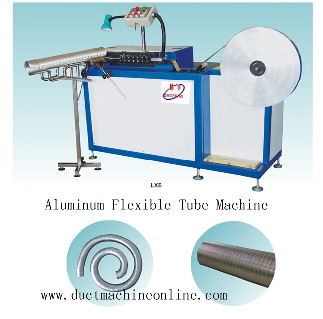 铝箔波纹软管 Aluminum Flexible Tube Machine 