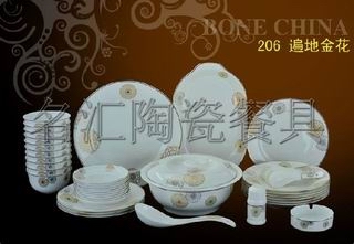 潮州陶瓷餐具 50头骨瓷优级碗 特级瓷套装 冲信誉特价 带面碗