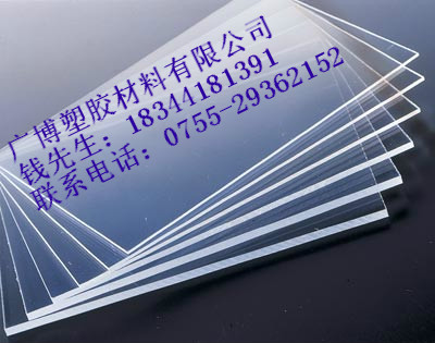 广州pc板；广州批发商绝缘pc板；黑色pc板
