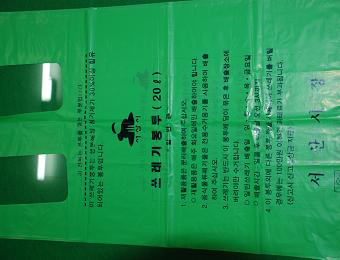 Biodegradable AP+starch master batch GC8200 for film