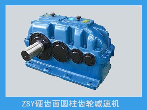 ZDY ZLY ZSY齿轮减速机