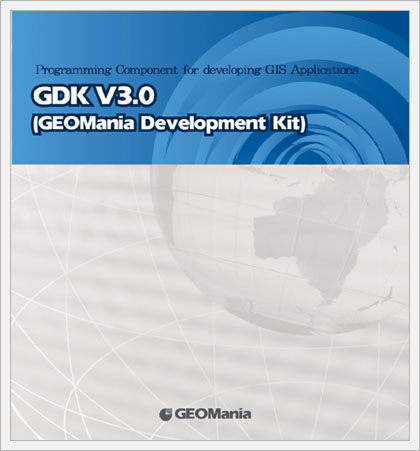 GDK (GEO Mania Development Kit) V3.0
