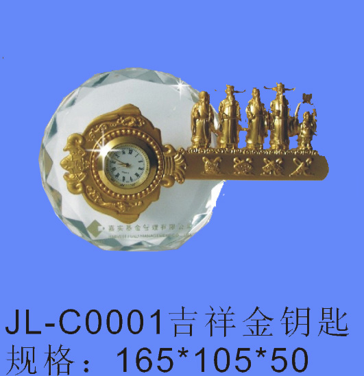 JL-C0001吉祥金钥匙