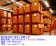 堆垛架、巧固架、堆垛货架、货架-南京帕尔特货架设备有限公司-025-58754536