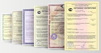 乌克兰UkrSEPRO证书，UkrSEPRO认证，UkrSEPRO证书，Ukraine Certification，Ukraine Certificate