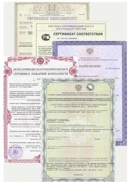 俄罗斯计量证书，俄罗斯计量许可证，俄罗斯计量证明，计量证书