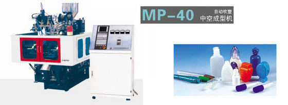 MEPER Blow Molding Machine MP-40