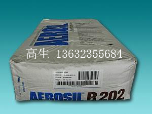 德固赛 气相二氧化硅 白碳黑 AEROSIL R202