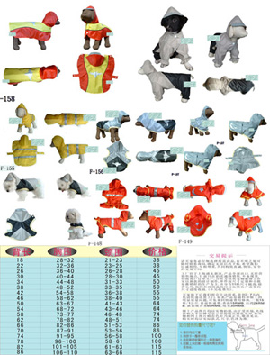 宠物服装-雨衣系列