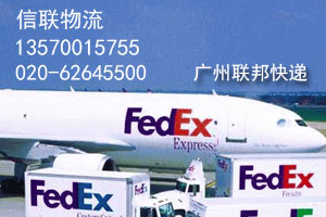 FEDEX