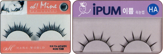 Eyelashes Series